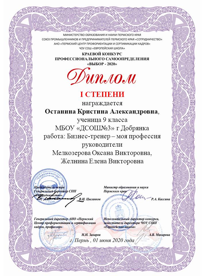 останина 1.jpg